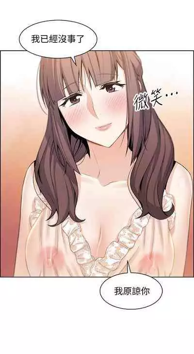 【周四连载】前女友变女佣（作者：PAPER&頸枕） 第1~34话