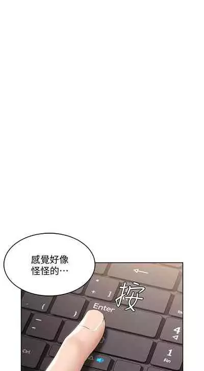 [嫌疑犯H & 金Zetta] 寄宿日記 1-76 官方中文（連載中）