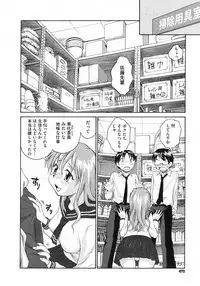 COMIC Megastore 2010-03