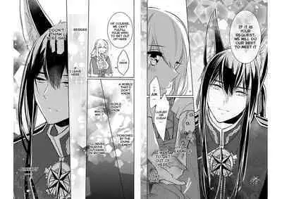 Outbride - Ikei Konin Chapter 9 English