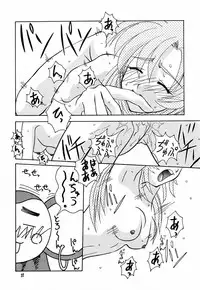 (C53) [GOLD RUSH (Suzuki Address, Entokkun)] Shojo Kakumei Utena (Revolutionary Girl Utena)