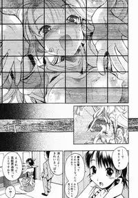 [Itosugi Masahiro] Sooyuu Play