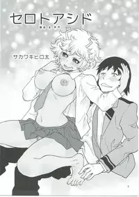 (C91) [HEADROOM (Sakawaki Herodai)] H ERO!! 2 -Side A(Ashido Mina)- Sakawaki Herodai Kojinshi (Boku no Hero Academia)