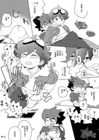 [Takemaruya (Takenoko)] Kongara Construction (Tenkai Knights) [Chinese] [萌控漢化組] [Digital]