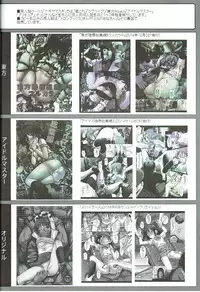 (COMIC1☆9) [Nagiyamasugi (Nagiyama)] Idol Ryoujoku 15 Shibuya Rin Chikan Densha (THE iDOLM@STER CINDERELLA GIRLS)