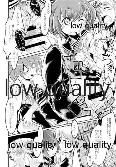 雷ちゃんと俺提督・改