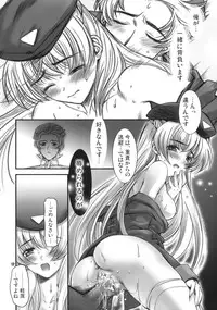 (C66) [UK-WORKS (Ukita Tougo)] UK-WORKS 01 (Daibanchou -Big Bang Age-)