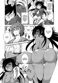 (Reitaisai 10) [JUNK × JUNK (kojou)] Kuro Miko no Hen ~Sono Ni~ | The Incident of the Black Shrine Maiden ~Part 2~ (Touhou Project) [English] {Afro}