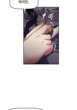 Brawling Go Ch.53-59