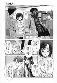 [Kusano Kouichi] Shishunki Elegy