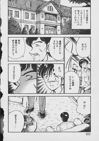 [Maakou] Yume Iro no Mama de ide