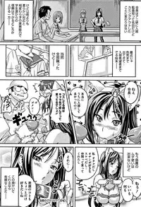 [Takeda Hiromitsu] Tsundero