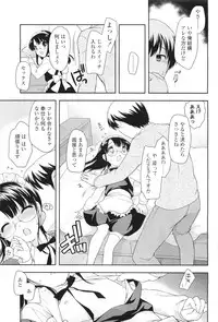 COMIC LO 2011-06 Vol. 87