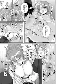 COMIC Reboot Vol. 01 [Digital]