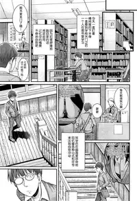 [Shimanto Shisakugata] Yuiyurui (COMIC Kairakuten 2015-08) [Chinese] [无毒汉化组]
