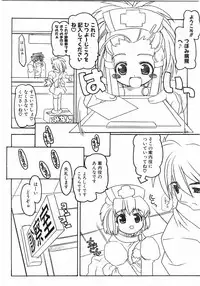 Comic Pot 2003-12 vol 28