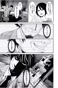 [Opyon, Momongaerubou] Oshioki Taxi ~Okyaku-sama ni Jousha Kyohi-ken wa Gozaimasen~ [Digital]