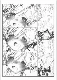 (C73) [bolze. (rit.)] Flip, Flop & Fly (THE iDOLM@STER)