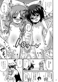 (C89) [Hasemi box (Hasemi Ryo)] Onii-chan Ippai Pyonpyon Sasetageru! - please sex sex sex!!! (Gochuumon wa Usagi desu ka?)