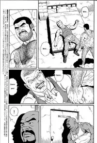 [Gengoroh Tagame] Kimiyo Shiruya Minami no Goku (Do You Remember The South Island Prison Camp) Chapter 01-21 [Eng]