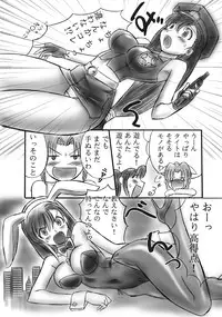 [Dark RoseEX-S (Hirooki)] VIIth FANTASIA V COS-PLAY (Final Fantasy VII) [Digital]