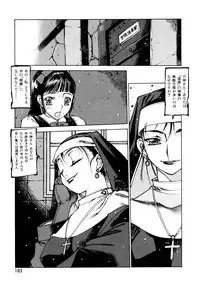 [Nishi Iori] Seifuku Giga