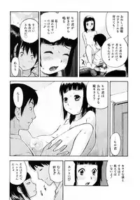 Comic Shoujo Tengoku 2008-05