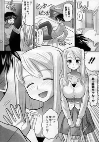 COMIC Megastore H 2007-01