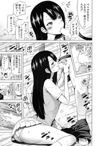 [Akatsuki Myuuto] Lovemare♥ Joshou Classmate Doujin+Ch.1-7 [Digital]