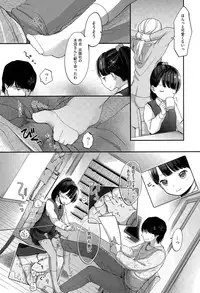 COMIC Kairakuten XTC Vol.05