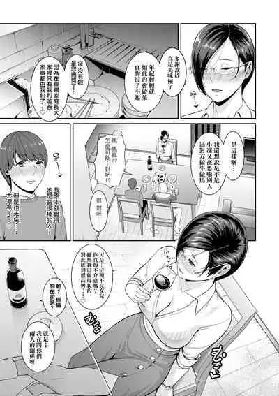 Zokuzoku Tomodachi no Hahaoya | 性奮悸動 朋友的馬麻