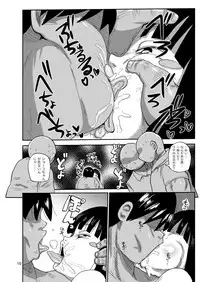 [CRAFT (Kiliu)] Sou! Dokkiri! [Digital]