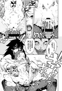 [Suzuki Kyoutarou] Jinrou Kyoushitsu