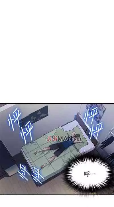 【周六连载】秘密教学（作者：美娜讚 & 鋼鐵王） 第1~59话