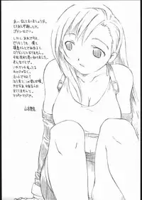 (C59) [Braziole, Santa Marta (Ash Yokoshima, Yamamoto Kumoi)] Konkai no Teki wa Futari. (Final Fantasy VII)