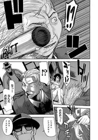 COMIC Mugen Tensei 2015-05