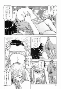 [Itoyoko] Garasu no Usagi