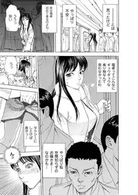 Comic Magnum Vol.9 [Digital]