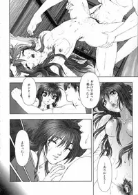 [Nakamura Nishiki] Tokyo Requiem