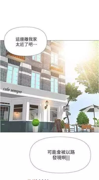 【周一连载】女儿闺蜜都归ME（作者：推亮&色皮林） 第1~35话