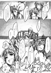 [KinderGarten21] KinderGarten21 Sairokuhon 4