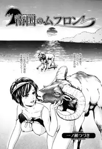 [Anthology] Kemono For Essential 7