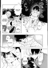 (Douyara Deban no Youda! 8) [Fuzainoyamada (Fuzai Yumoto)] Ookami ni Goyoujin (Boku no Hero Academia) [English] [Tigoris Translates]