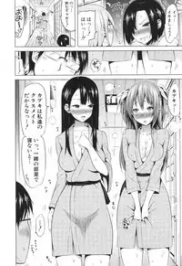 [Akatsuki Myuuto] Lovemare♥ Joshou Classmate Doujin+Ch.1-8 [Digital]