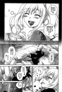 COMIC HOTMILK 2016-02