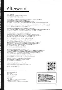 (C94) [Alice no Takarabako (Mizuryu Kei)] Oideyo! Mizuryu Kei Land the 7th day [Chinese] [瞎jb翻译]