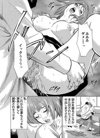 Gaticomi Vol.60