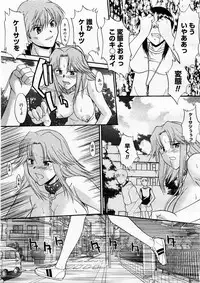 COMIC Megastore H 2003-12