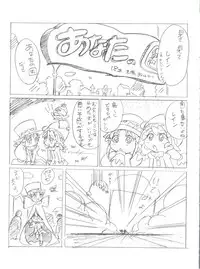 (C68) [MünchenGraph (Mach II)] Ochame na Futago (Fushigiboshi no Futagohime)