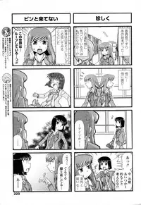 Comic Penguin Club 2015-05